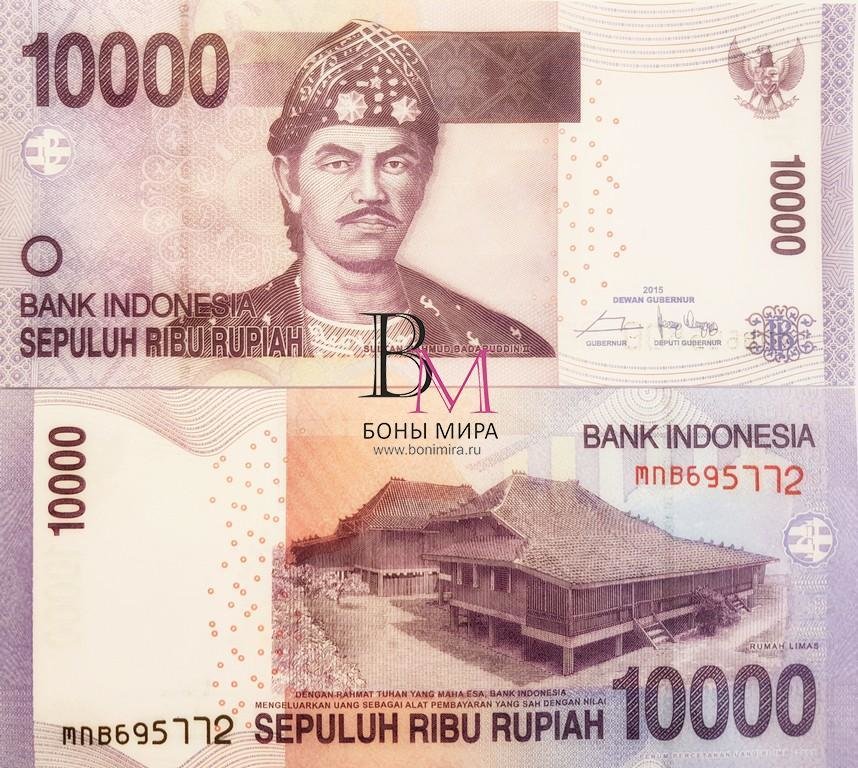 Индонезия Банкнота  10 000 рупий 2015 UNC