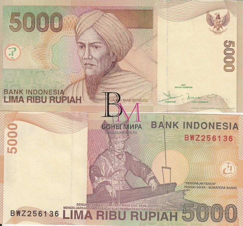 Индонезия Банкнота 5000 рупий 2007 UNC 
