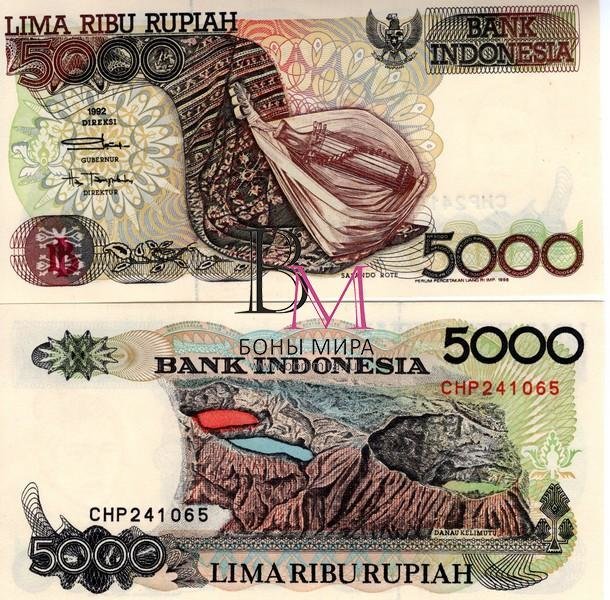 Индонезия Банкнота 5000 рупий 1992(98) UNC 