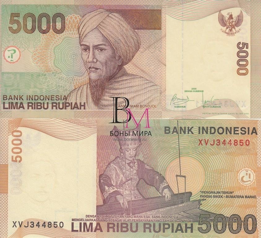 Индонезия Банкнота 5000 рупий 2009 UNC Серия замещения X
