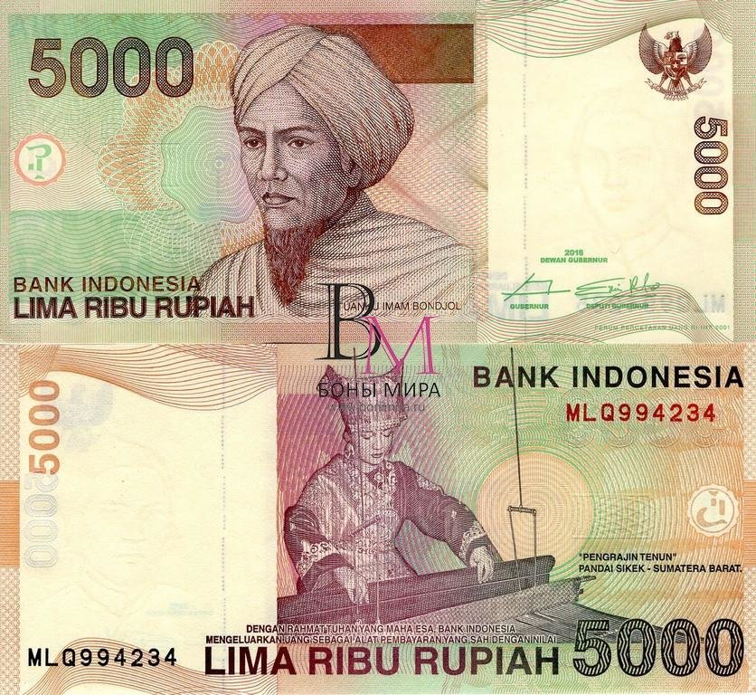 Индонезия Банкнота 5000 рупий 2016 UNC 
