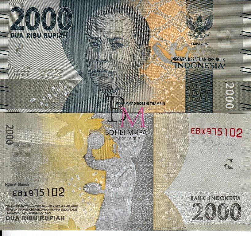 Индонезия  Банкнота 2000 рупий 2016 (17) UNC 