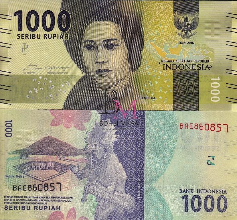 Индонезия  Банкнота 1000 рупий 2016 (17) UNC