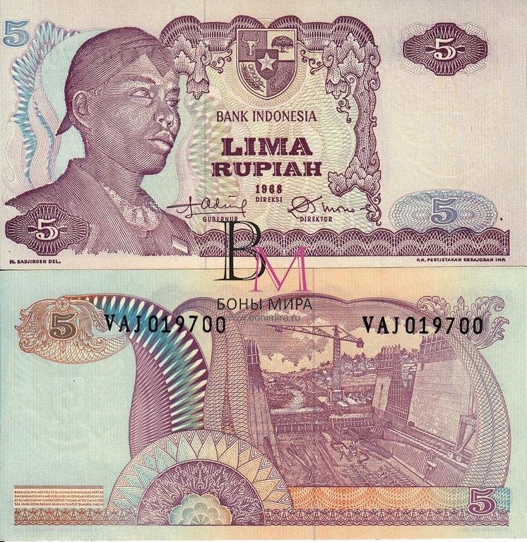 Индонезия Банкнота  5 рупий 1968 UNC 