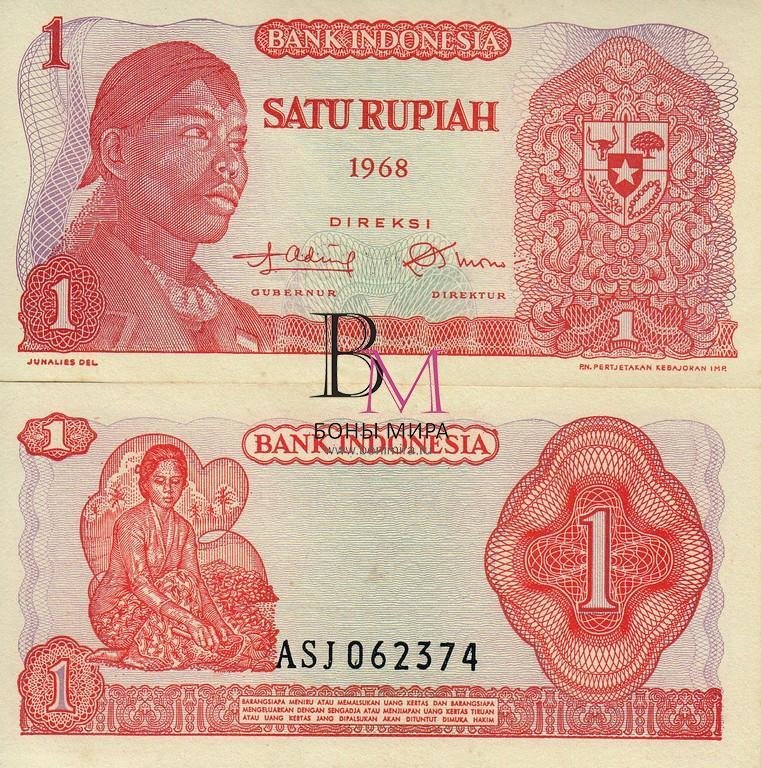 Индонезия Банкнота 1 рупий 1968 UNC