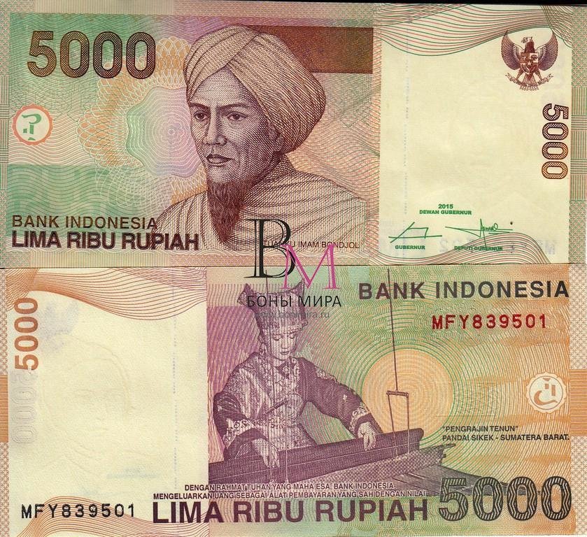 Индонезия Банкнота 5000 рупий 2015 UNC