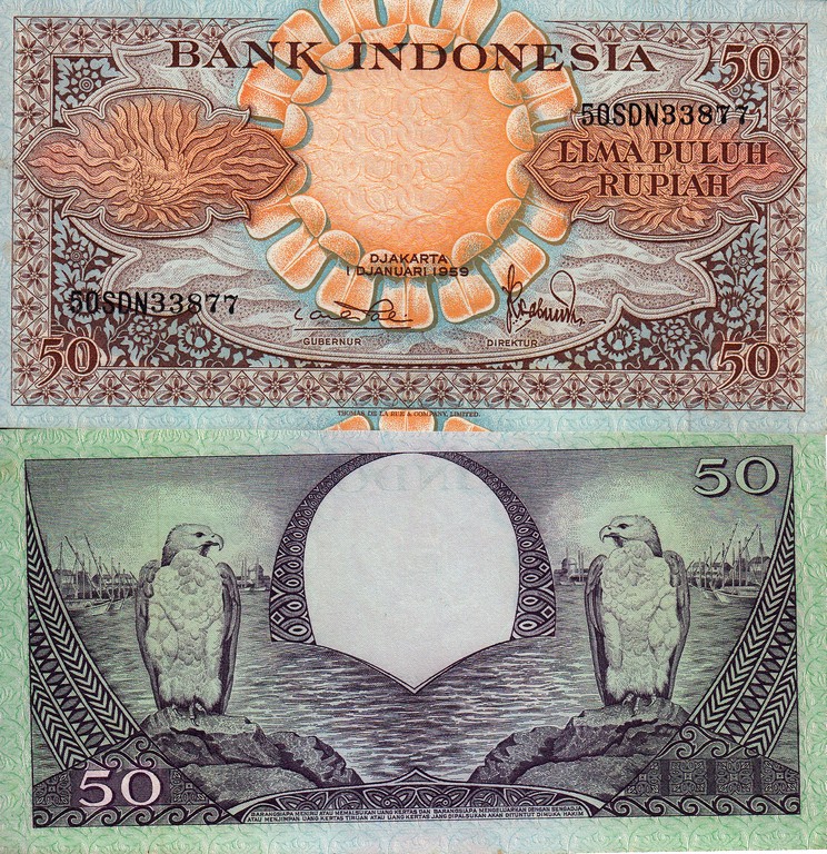 Индонезия Банкнота 50 рупий 1959 UNC 3 буквы в серии