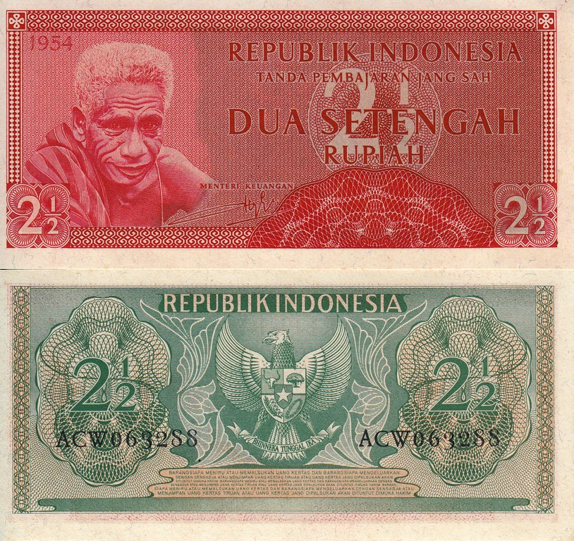 Индонезия Банкнота 2 1/2 рупий 1954 UNC 
