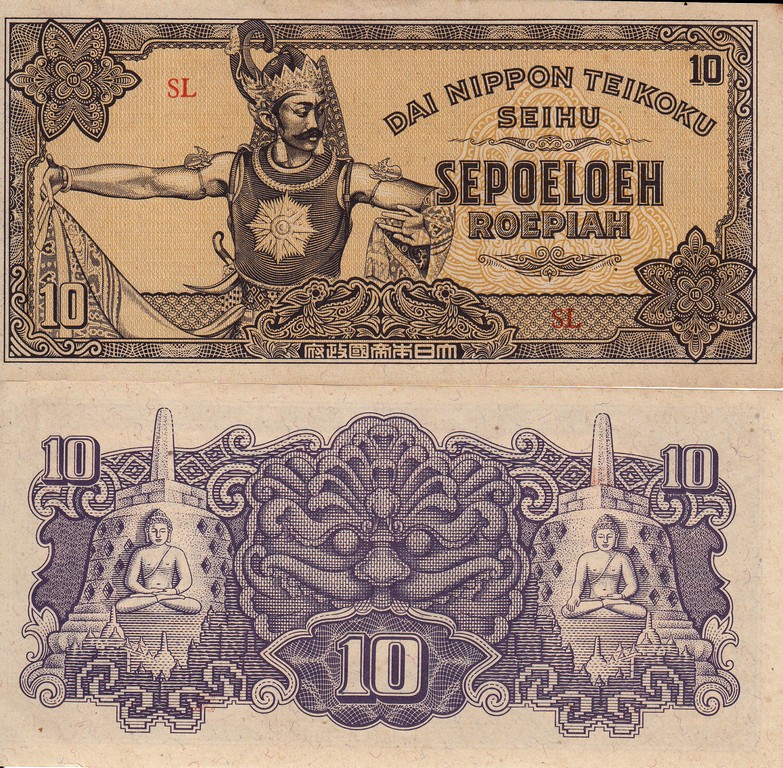 Индонезия Банкнота 10 роепиах 1944 UNC P131 