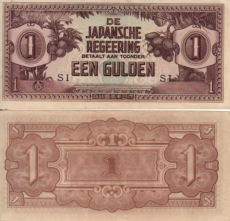 Индонезия Банкнота 1 гульден 1942 aUNC/EF P123 