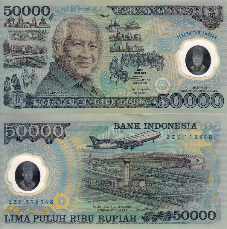 Индонезия Банкнота  50000 рупий 1993 UNC / 25 - летие Развитие Индонезии/ в буклете