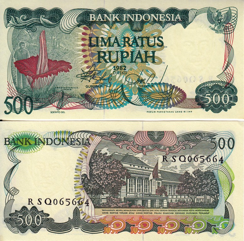 Индонезия Банкнота 500 рупий 1982 UNC/aUNC