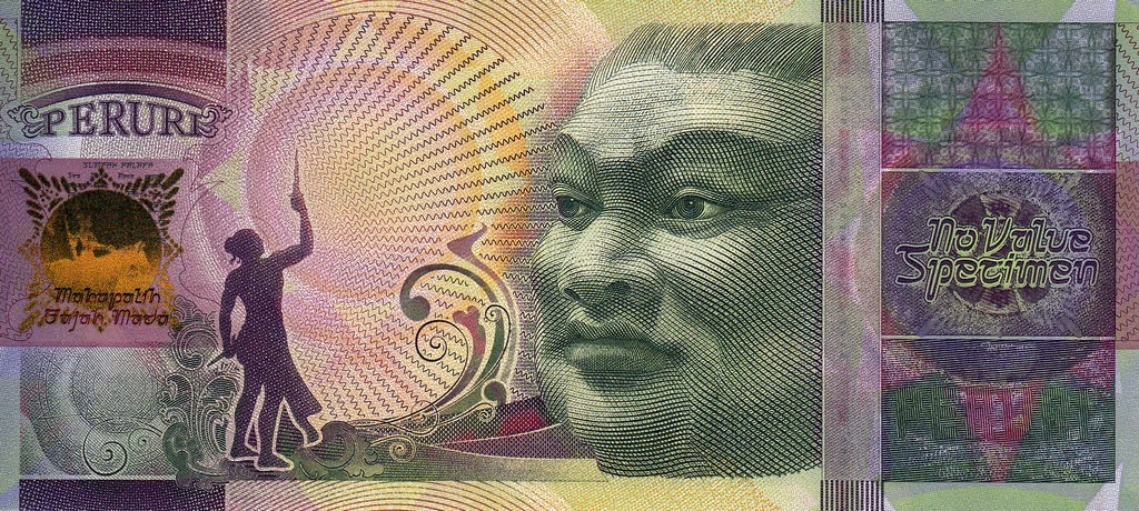 Индонезия Банкнота Peruri Majapuhit Empire 2000 UNC  Образец