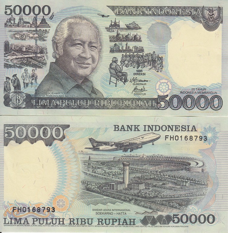 Индонезия Банкнота  50 000 рупий 1995 (95) UNC /25 - летие Развитие Индонезии/