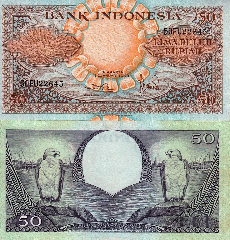 Индонезия Банкнота 50 рупий 1959 UNC 2 буквы в серии