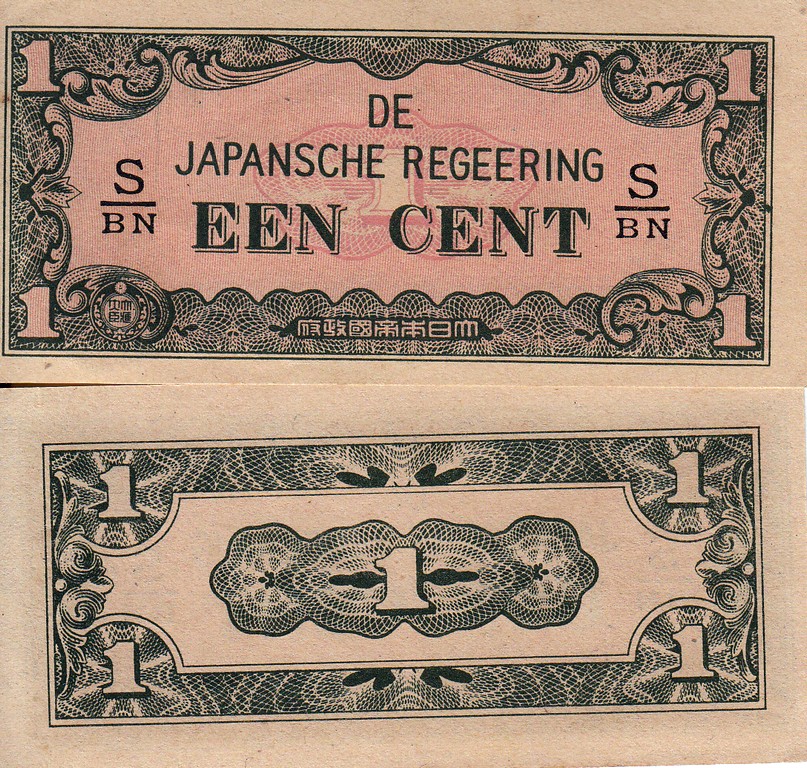 Япония (Японская окупация) Индонезия Банкнота 1 цент 1942 UNC