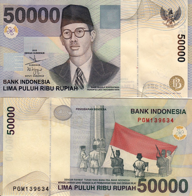 Индонезия Банкнота 50000 рупий 2002 UNC 