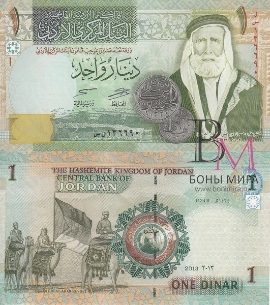 Иордания Банкнота  1 динара 2013 UNC