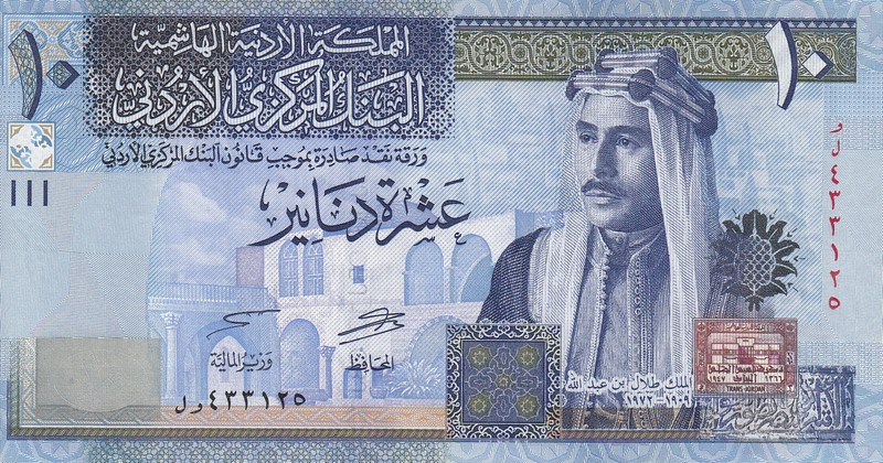 Иордания Банкнота  10 динара 2013 UNC