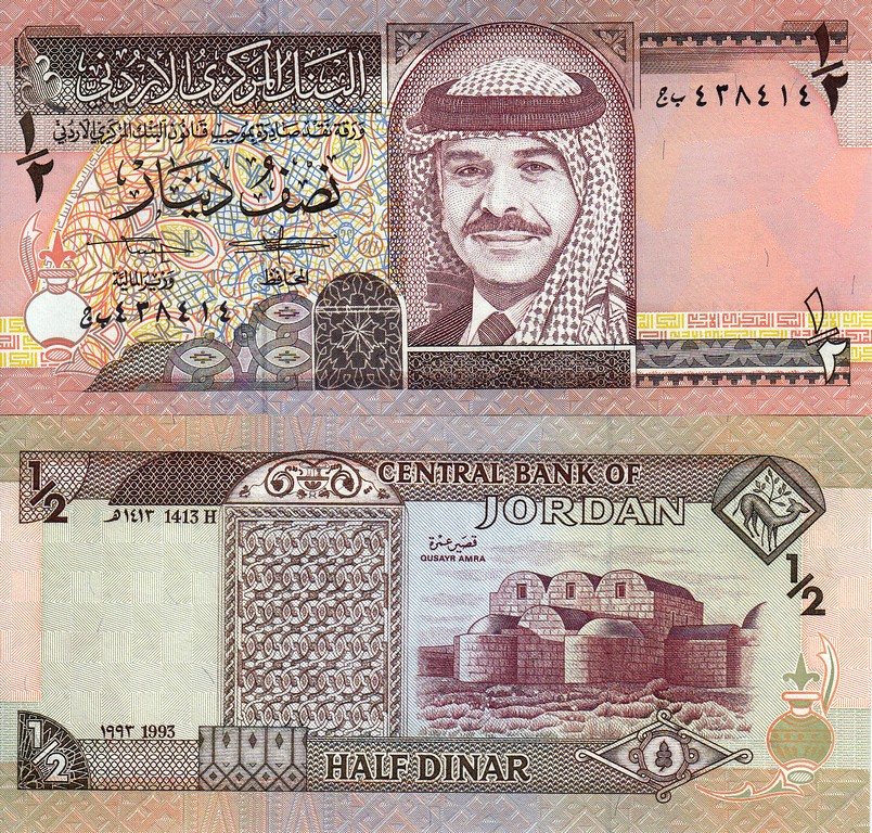 Иордания Банкнота  1/2 динара 1993  P.23 UNC 
