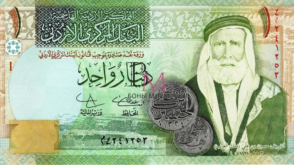 Иордания Банкнота  1 динара 2009 UNC 