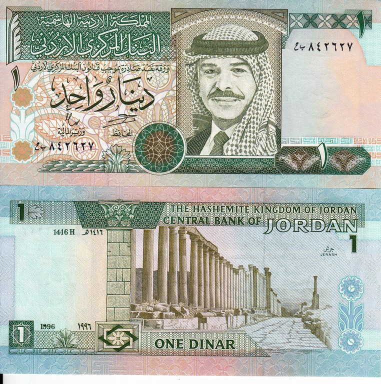 Иордания Банкнота 1 динар 1996 UNC 