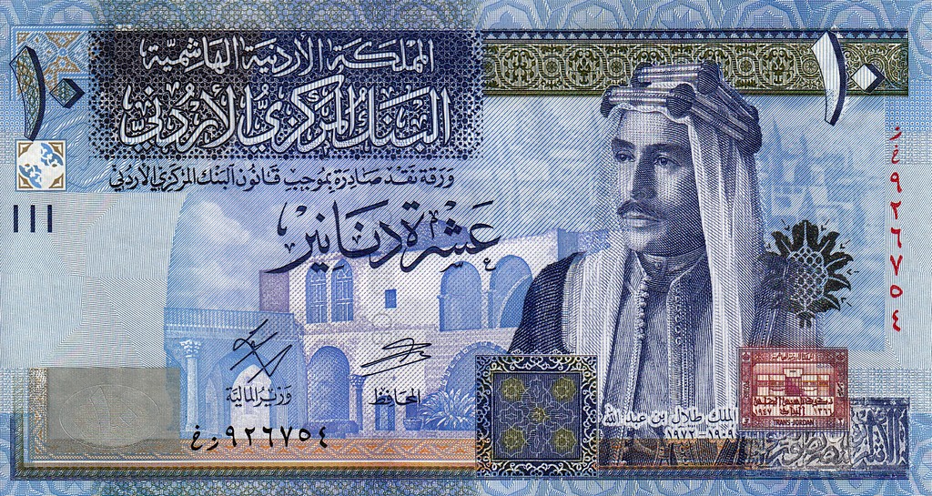 Иордания Банкнота  10 динара 2018 UNC
