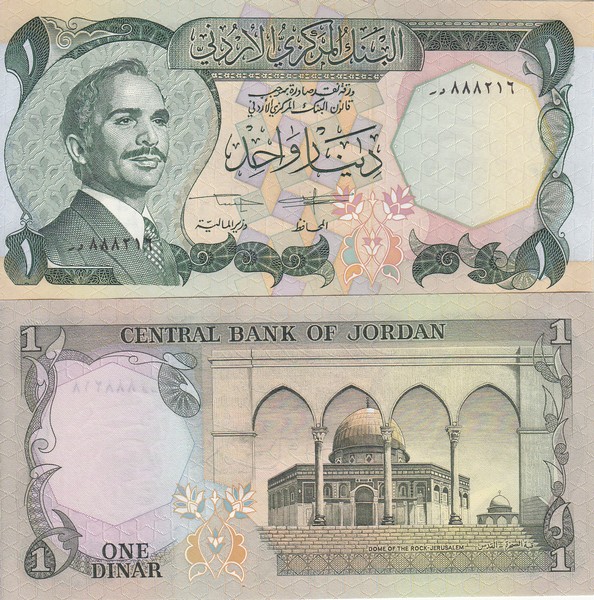 Иордания Банкнота 1 динара 1975 - 92 UNC
