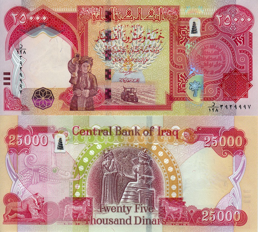 Ирак Банкнота  25000 динар 2013 - 15 UNC 