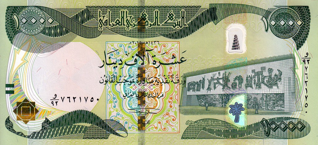 Ирак Банкнота  10000 динар 2013 - 15 UNC  Подпись