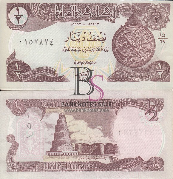 Ирак Банкнота  1/2 динара 1993 UNC Военные 