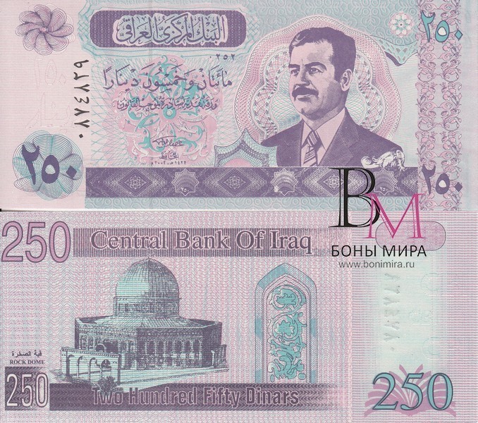Ирак Банкнота  250 динар 2002 UNC