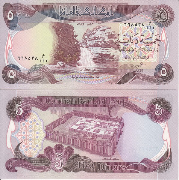 Ирак Банкнота 5 динар 1980-82 UNC  
