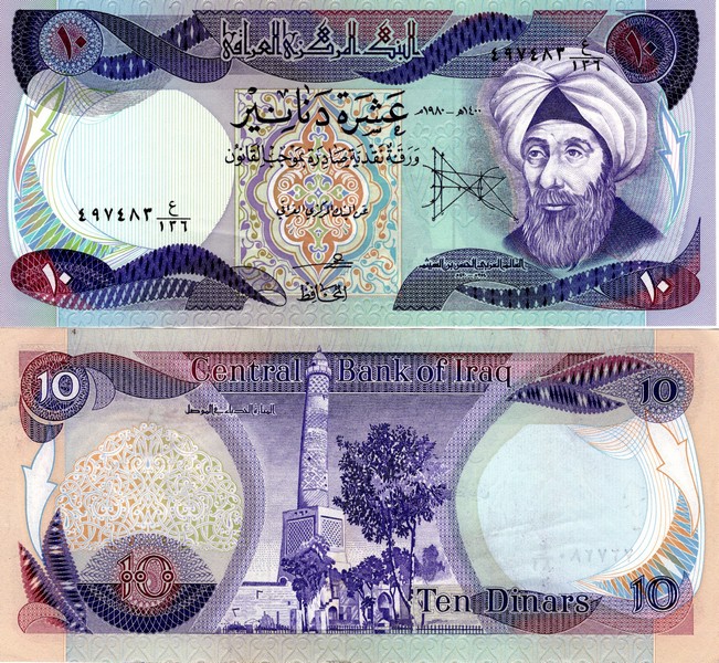 Ирак Банкнота 10 динар 1992 UNC
