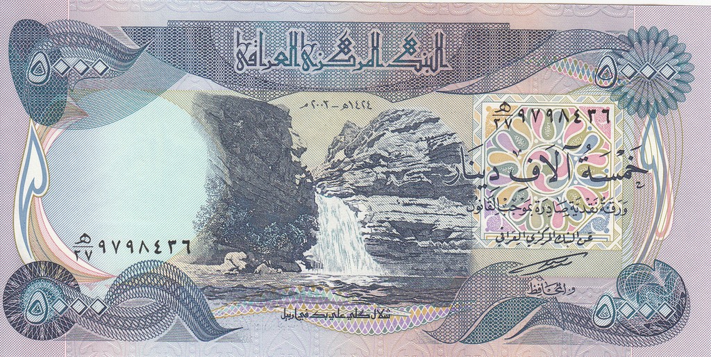 Ирак Банкнота 5000 динар 2003-10 UNC