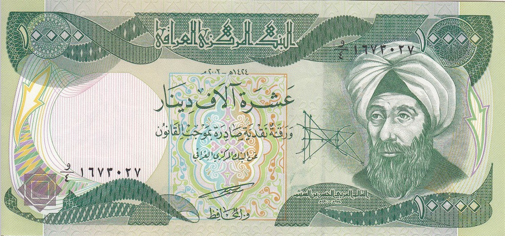 Ирак Банкнота 10000 динар 2003-10 UNC