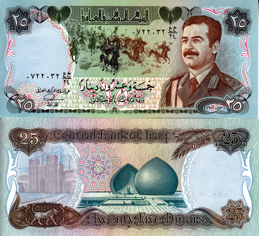 Ирак Банкнота 25 динар 1986 UNC P73a