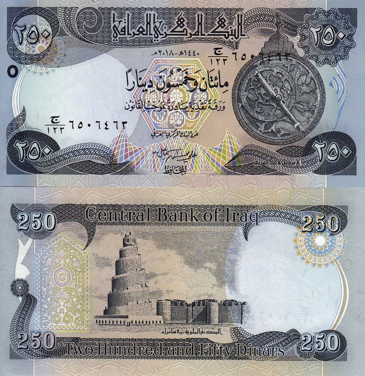 Ирак Банкнота  250 динар 2016-17 UNC