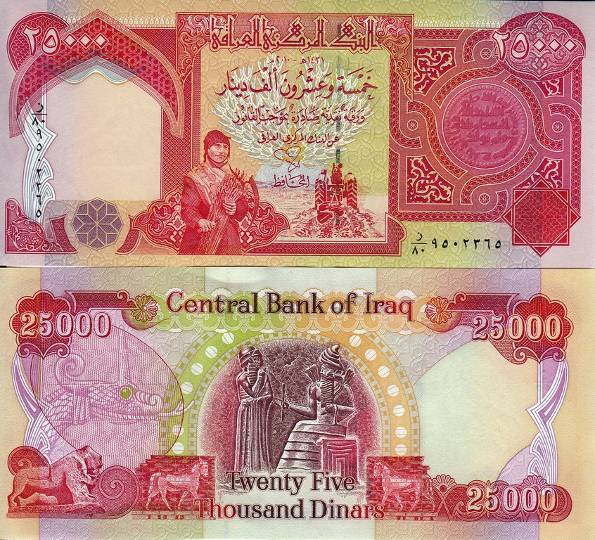 Ирак Банкнота  25000 динар 2010 UNC 