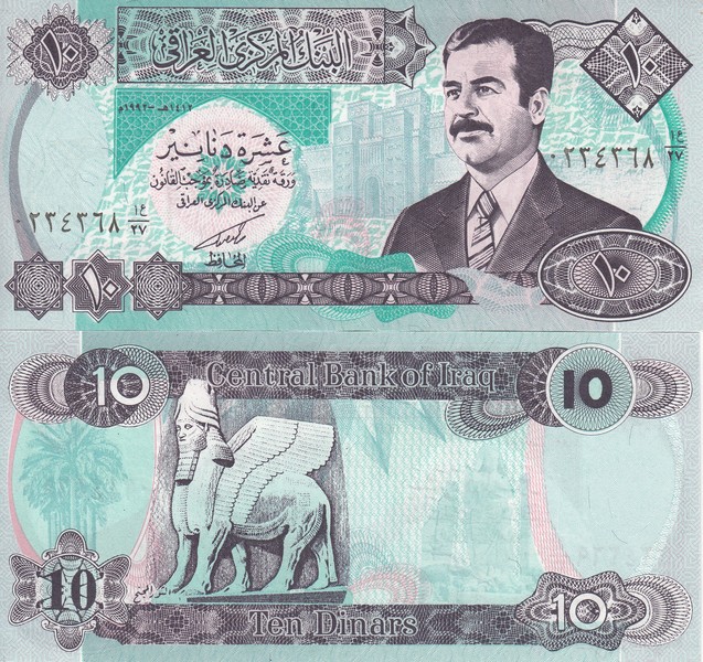 Ирак Банкнота 10 динар 1992 UNC Военные 