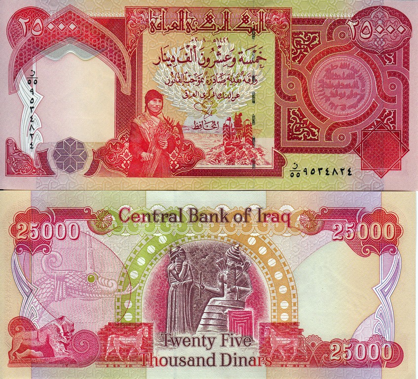 Ирак Банкнота  25000 динар 2008 UNC 
