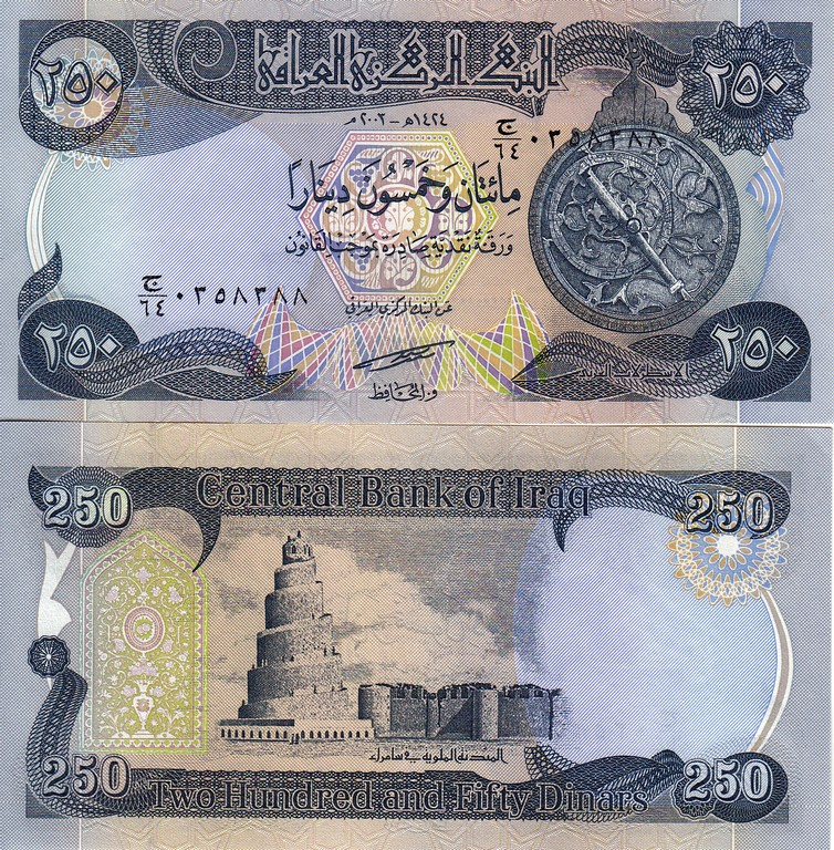 Ирак Банкнота  250 динар 2003 UNC