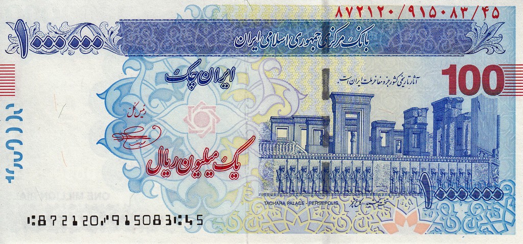 Иран Банкнота 1000000 риалов 2008 UNC 