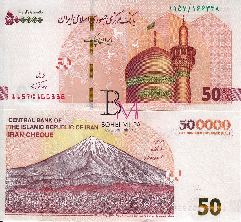 Иран Банкнота 500 000 риалов 2019 UNC 