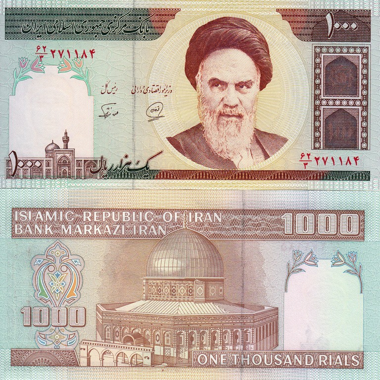 Иран Банкнота 1000 риалов 1992 UNC Подпись П-143-B