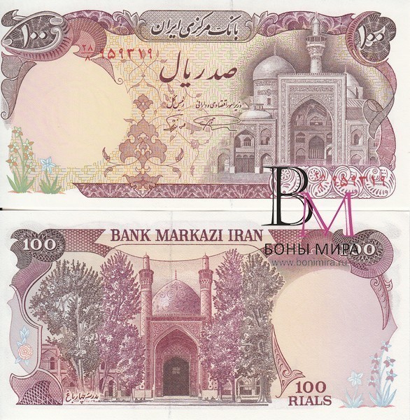 Иран Банкнота 100 риалов 1982  UNC