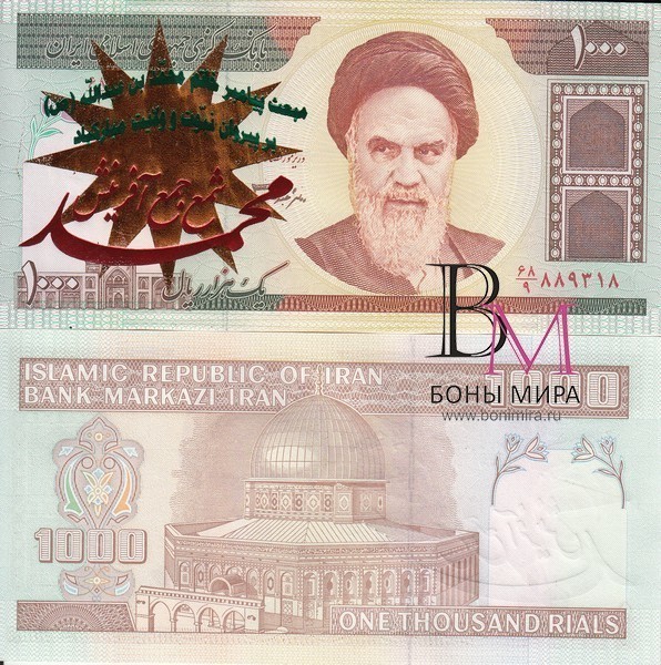 Иран Банкнота 1000 риалов 1992-2009  UNC c надпечаткой 