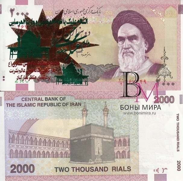 Иран Банкнота  2000 риалов 2005-2013  c надпечаткой.  UNC