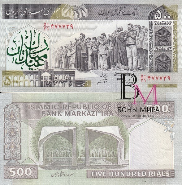 Иран Банкнота 500 риалов 2003-06 UNC c надпечаткой  1