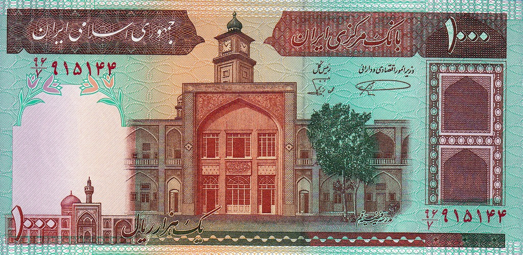 Иран Банкнота 1000 риалов 1992 UNC 